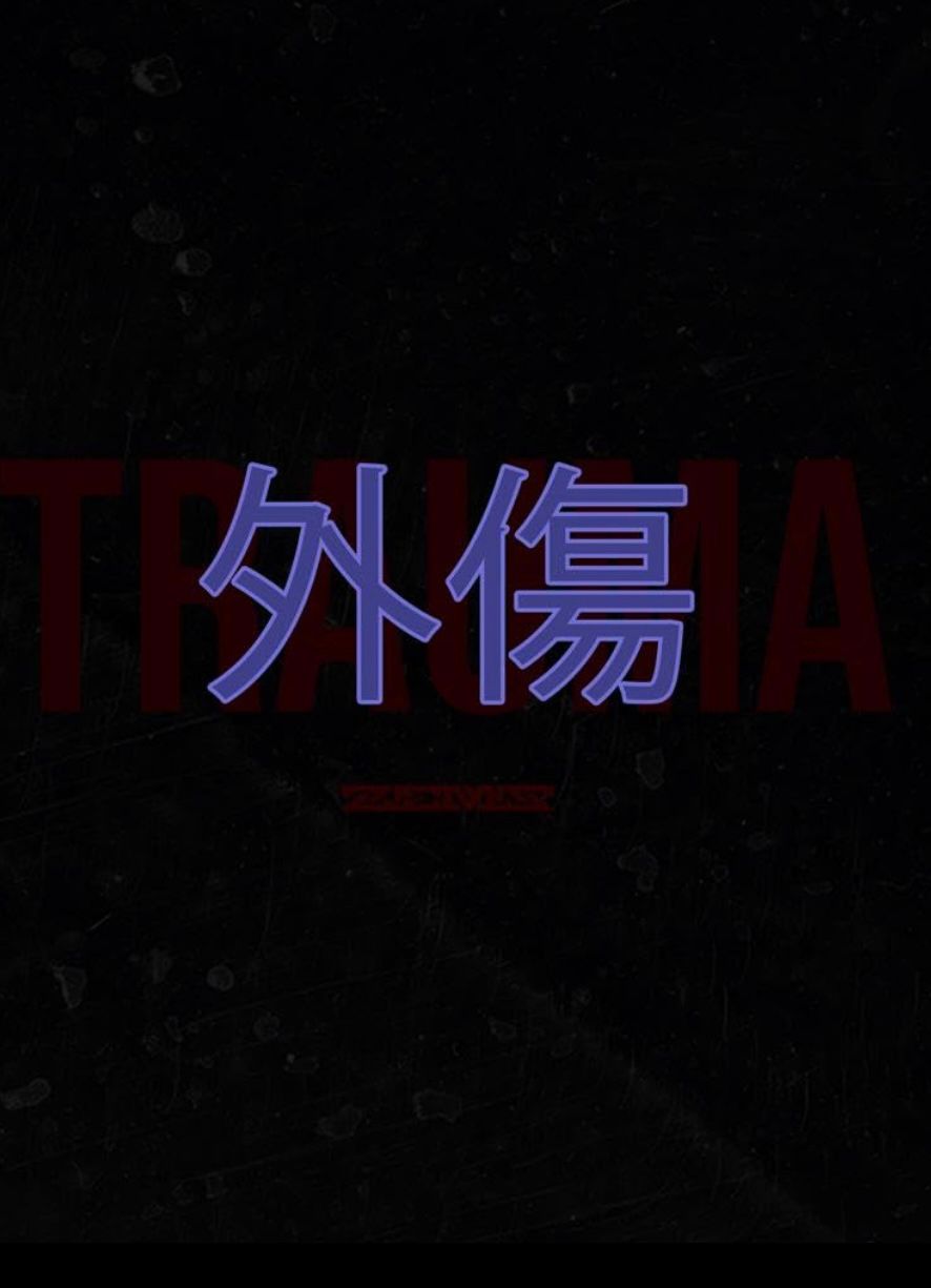 Trauma — still