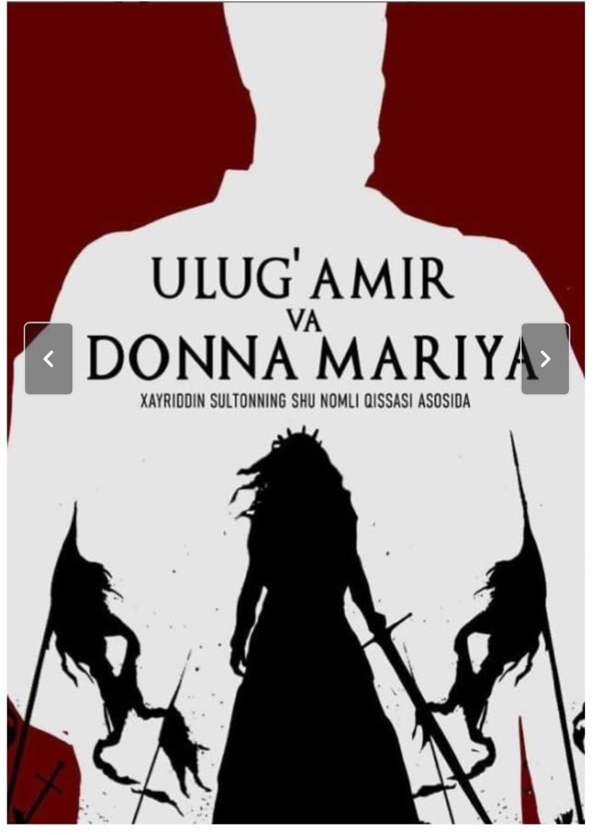 The Grand Amir and Donna Maria — still