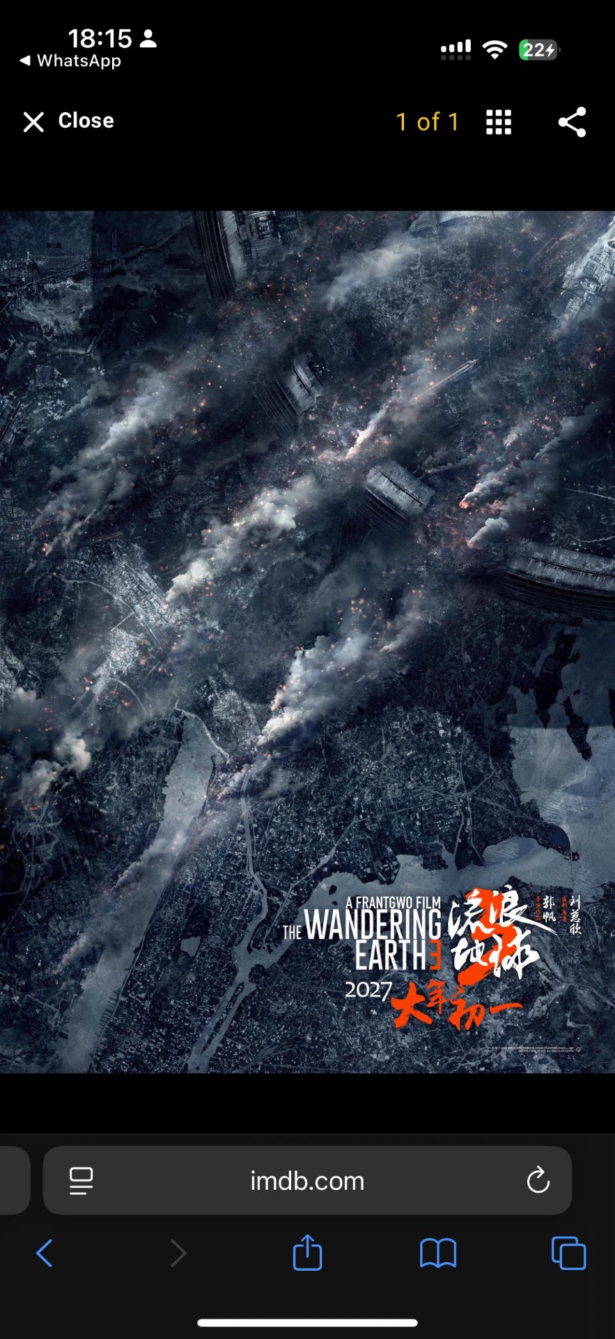 Wandering Earth 3 — still